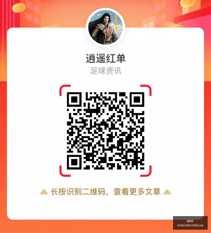 利物浦,英超阵容,范戴克,凯发K8,凯发K8官网,凯发K8app,凯发K8直播